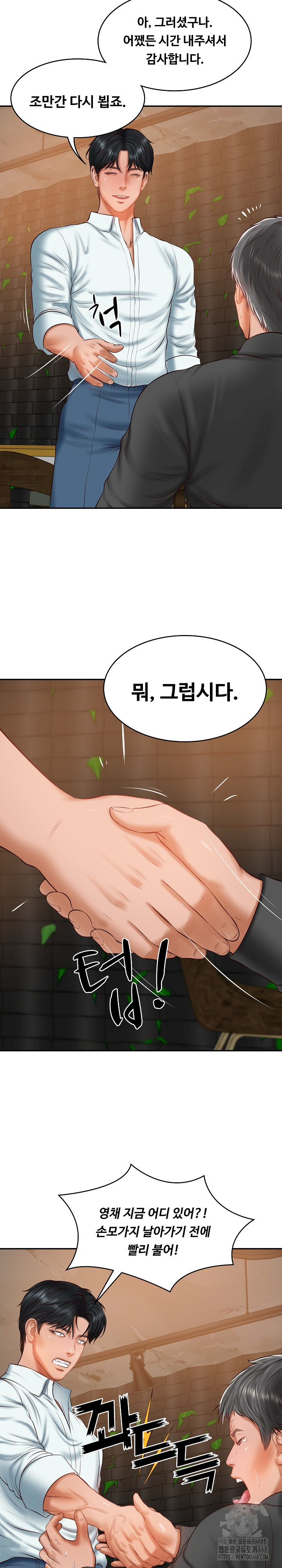 The Billionaire’s Monster Cock Son-In-Law Raw - Chapter 34 [photo 25] - MangaPorn