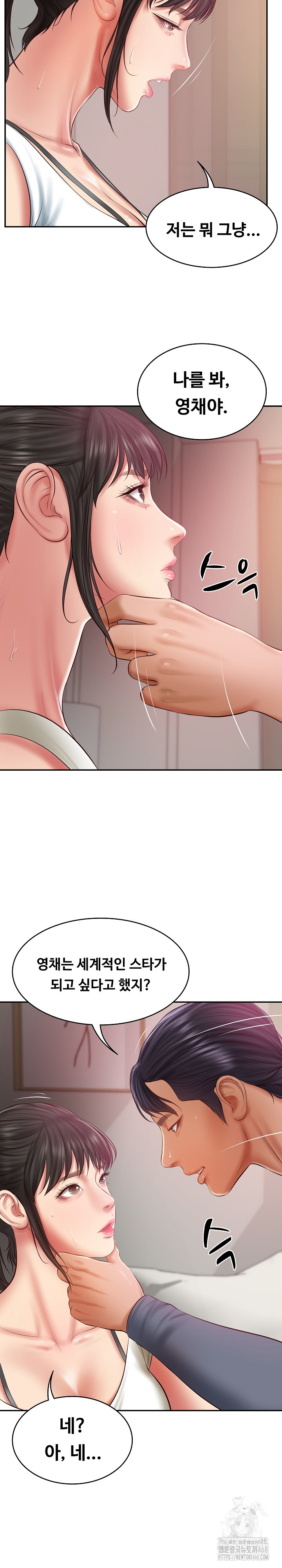 The Billionaire’s Monster Cock Son-In-Law Raw - Chapter 34 [photo 29] - MangaPorn