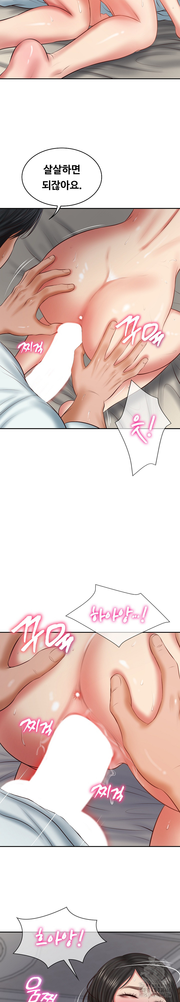 The Billionaire’s Monster Cock Son-In-Law Raw - Chapter 34 [photo 4] - MangaPorn