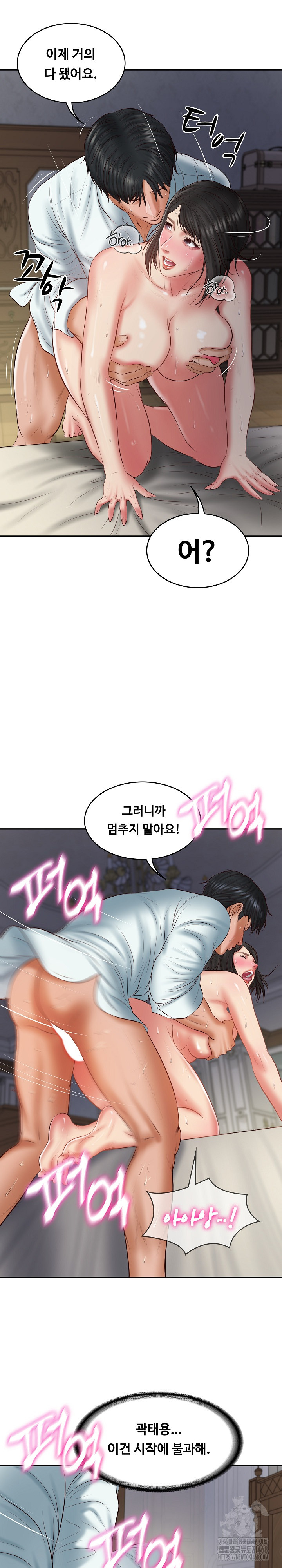 The Billionaire’s Monster Cock Son-In-Law Raw - Chapter 34 [photo 9] - MangaPorn