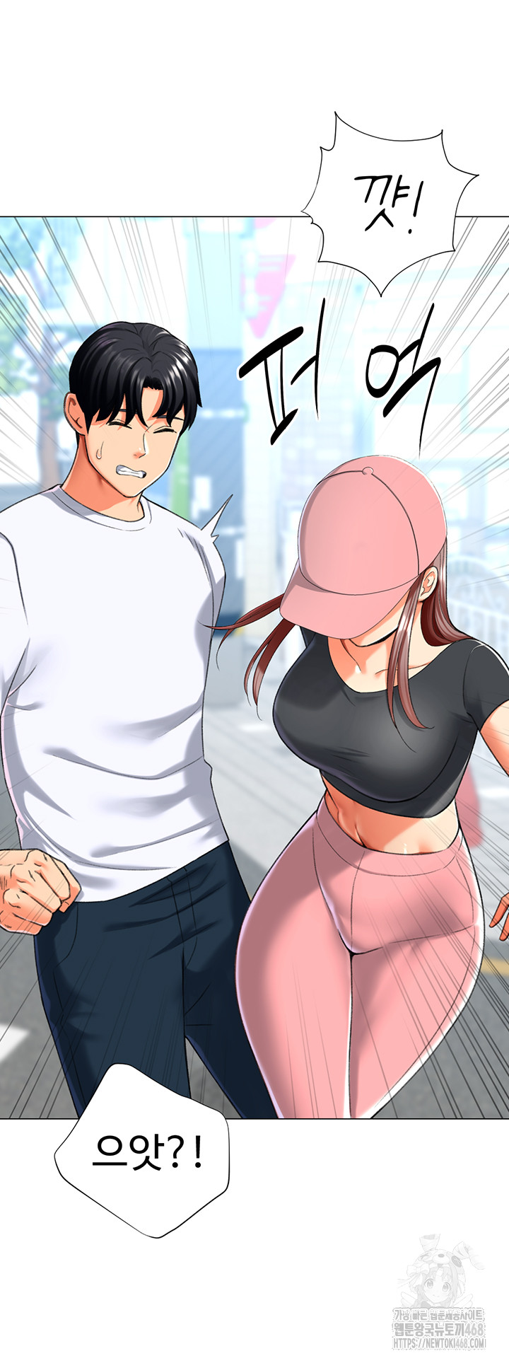 Love Gacha Raw - Chapter 23 [photo 11] - MangaPorn