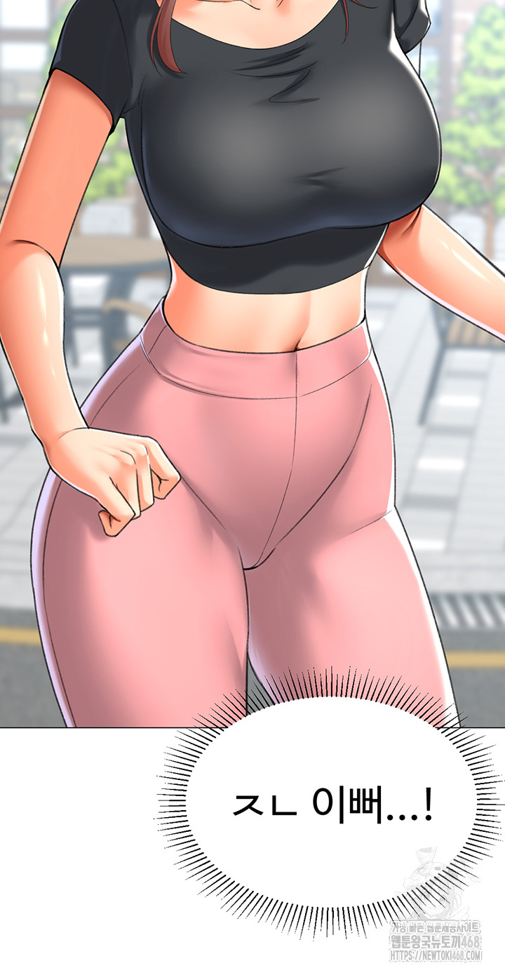 Love Gacha Raw - Chapter 23 [photo 15] - MangaPorn