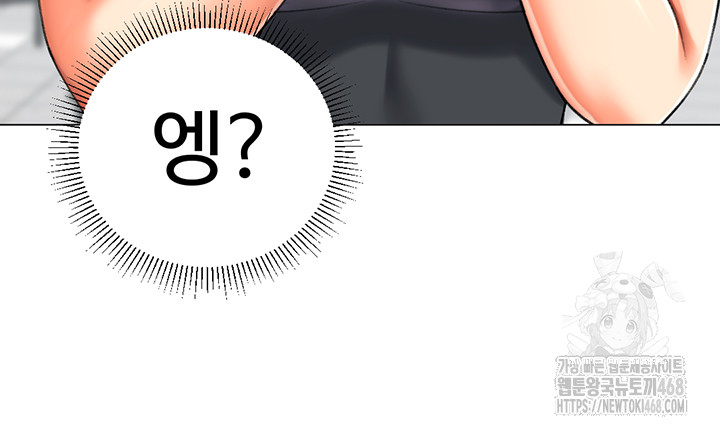 Love Gacha Raw - Chapter 23 [photo 22] - MangaPorn