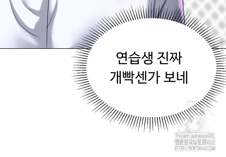 Love Gacha Raw - Chapter 23 [photo 32] - MangaPorn