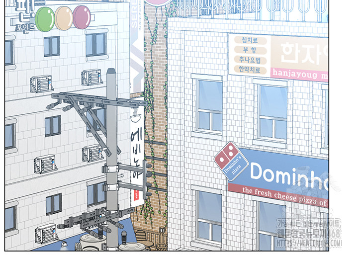 Love Gacha Raw - Chapter 23 [photo 42] - MangaPorn