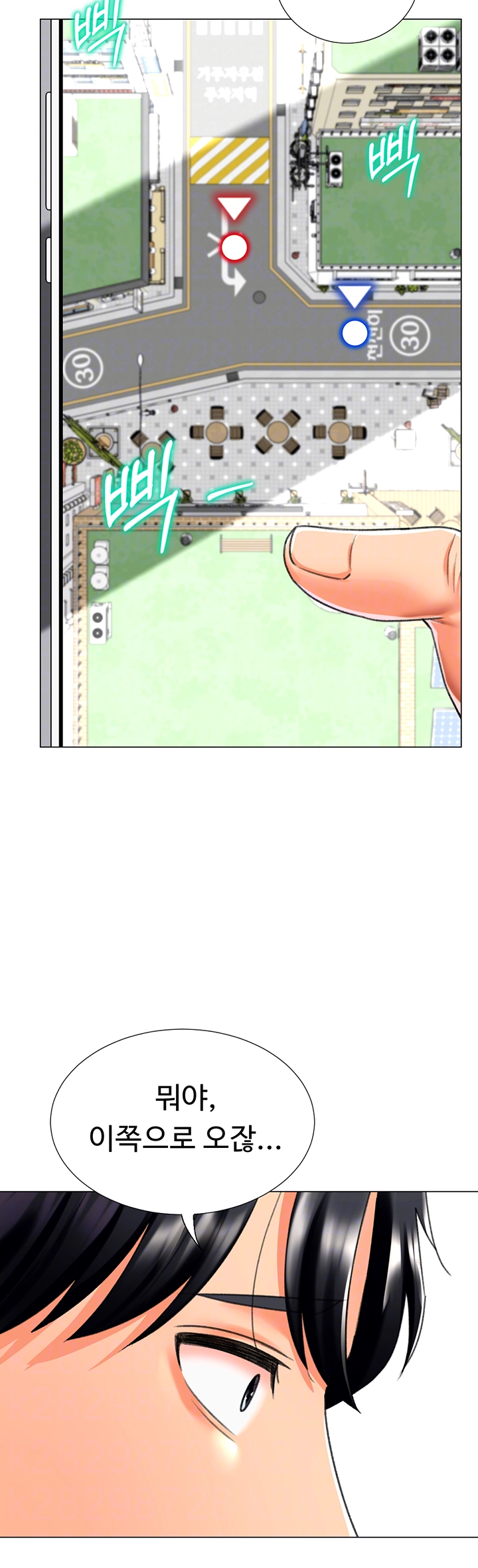 Love Gacha Raw - Chapter 23 [photo 9] - MangaPorn