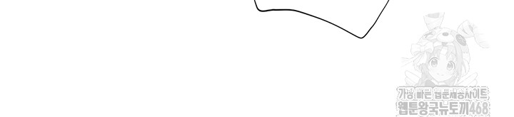 Love Gacha Raw - Chapter 24 [photo 18] - MangaPorn