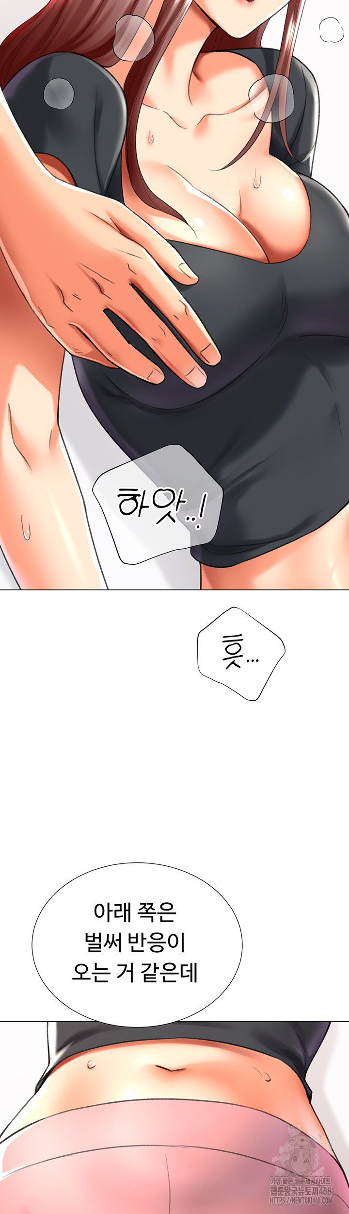 Love Gacha Raw - Chapter 24 [photo 20] - MangaPorn