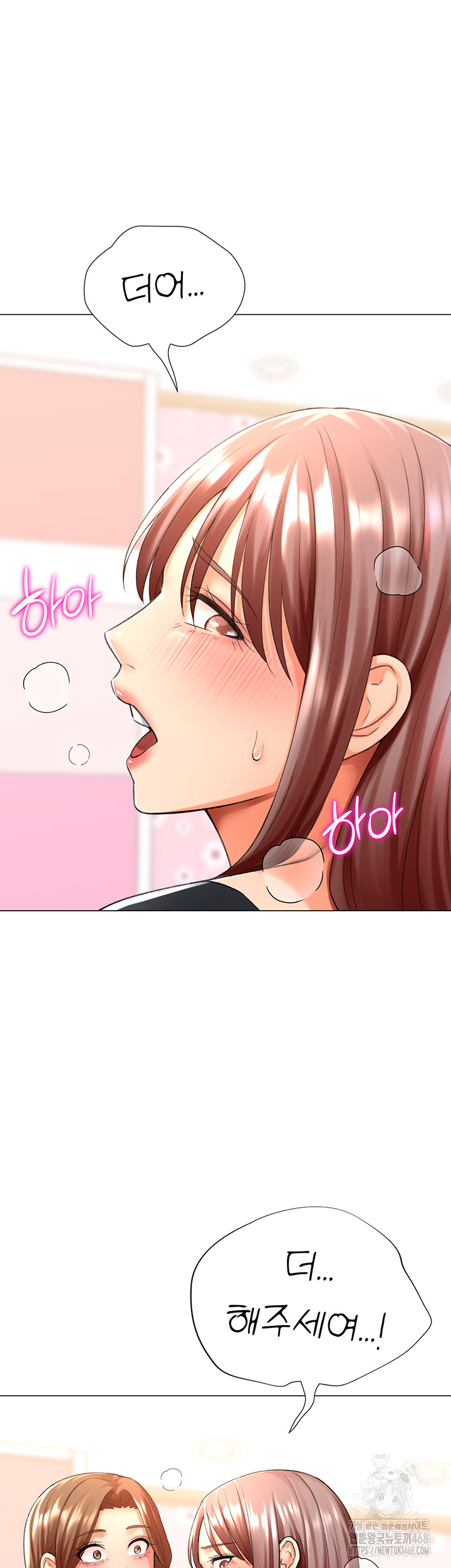 Love Gacha Raw - Chapter 24 [photo 24] - MangaPorn