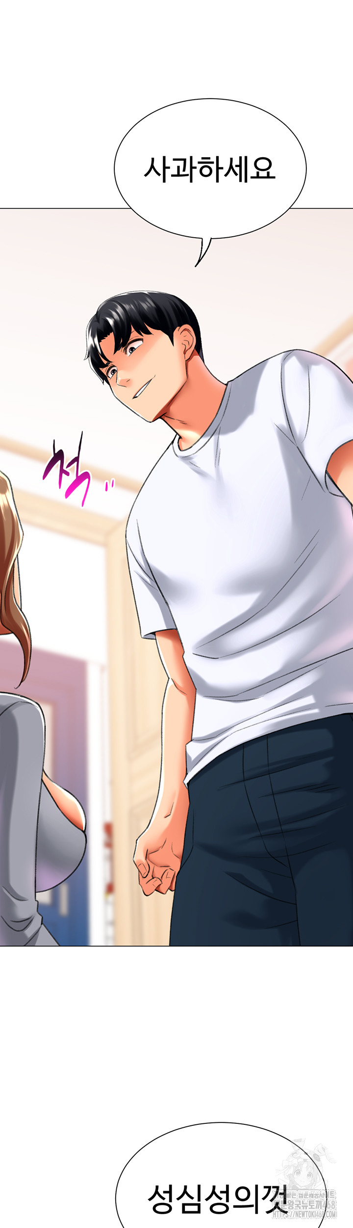 Love Gacha Raw - Chapter 24 [photo 30] - MangaPorn