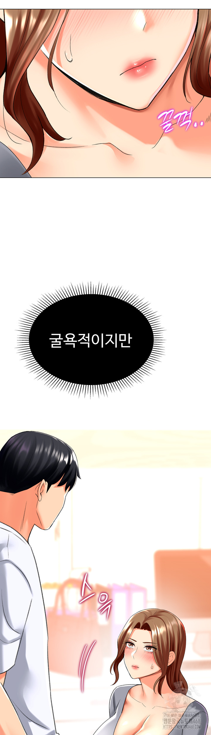 Love Gacha Raw - Chapter 24 [photo 33] - MangaPorn