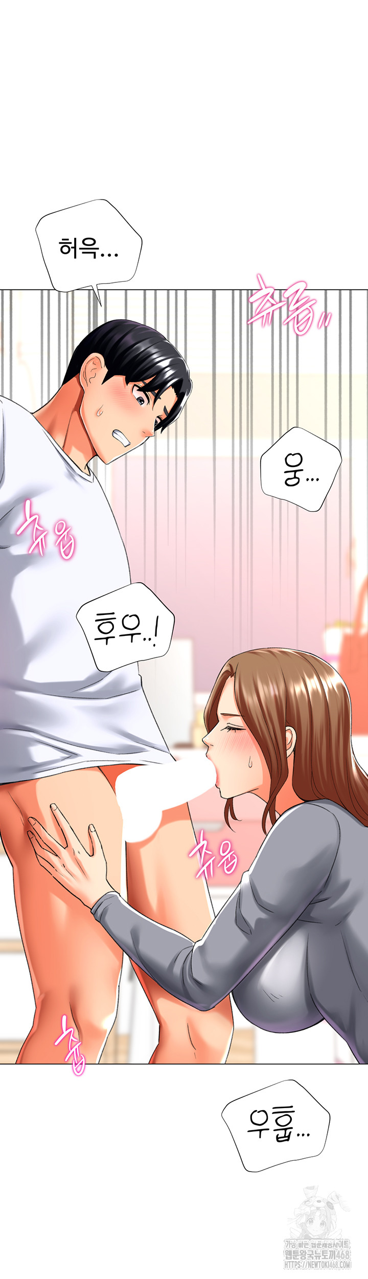 Love Gacha Raw - Chapter 24 [photo 40] - MangaPorn