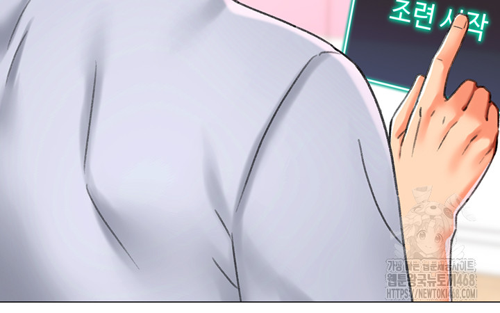 Love Gacha Raw - Chapter 24 [photo 47] - MangaPorn