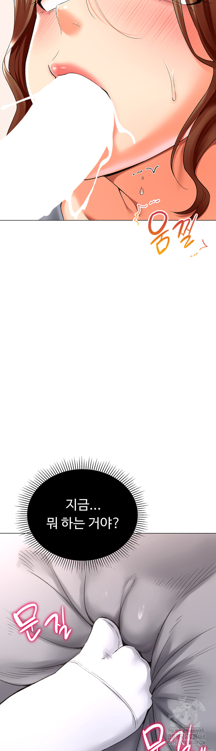 Love Gacha Raw - Chapter 24 [photo 52] - MangaPorn