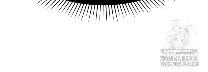 Love Gacha Raw - Chapter 24 [photo 54] - MangaPorn