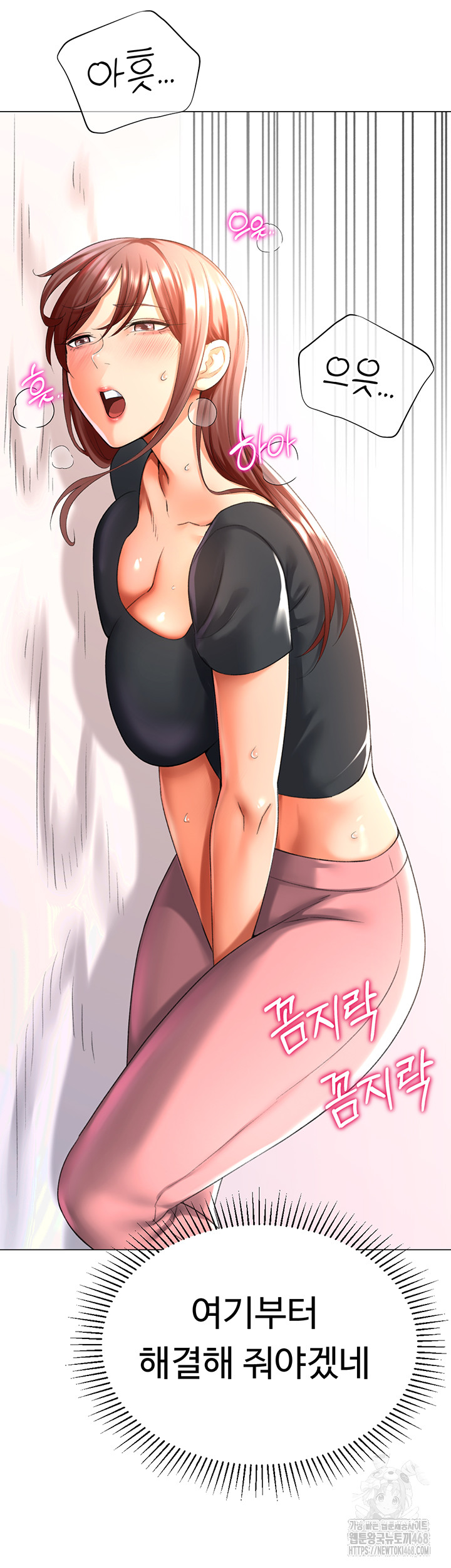 Love Gacha Raw - Chapter 24 [photo 60] - MangaPorn