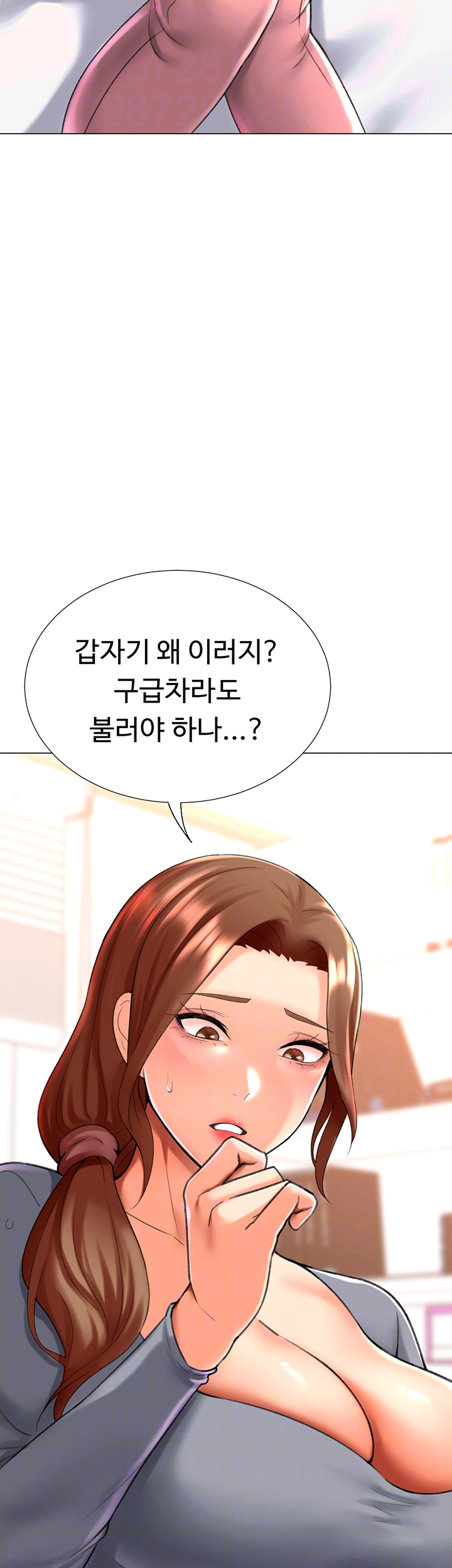 Love Gacha Raw - Chapter 24 [photo 8] - MangaPorn