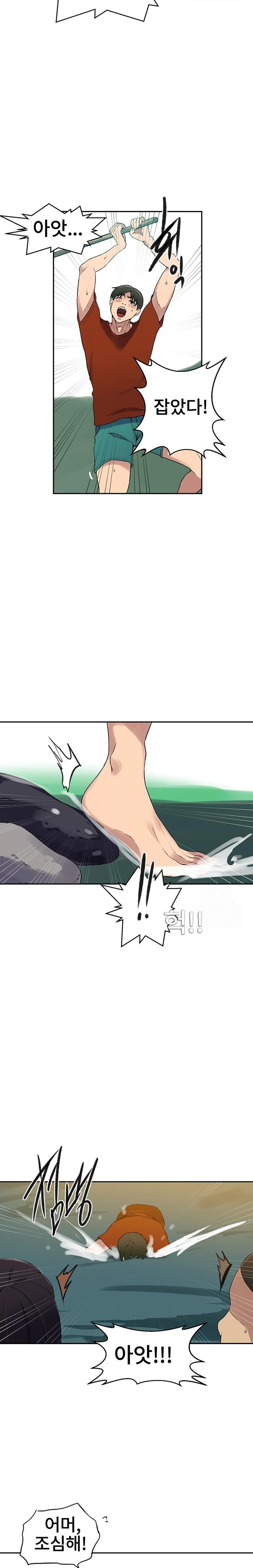 Secret Class Raw - Chapter 250 [photo 11] - MangaPorn