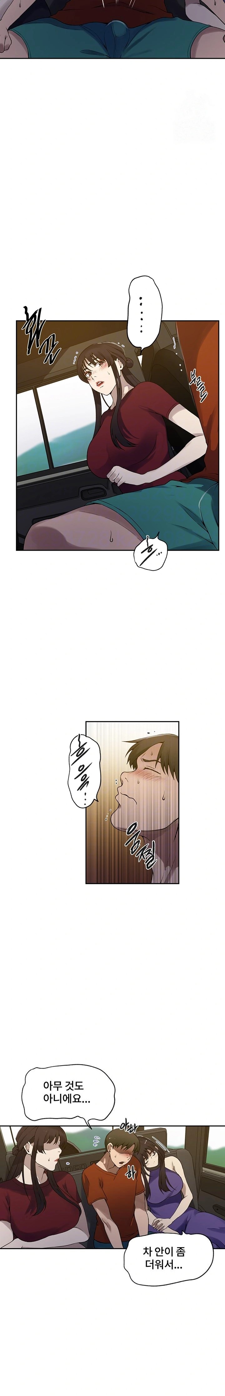 Secret Class Raw - Chapter 250 [photo 3] - MangaPorn