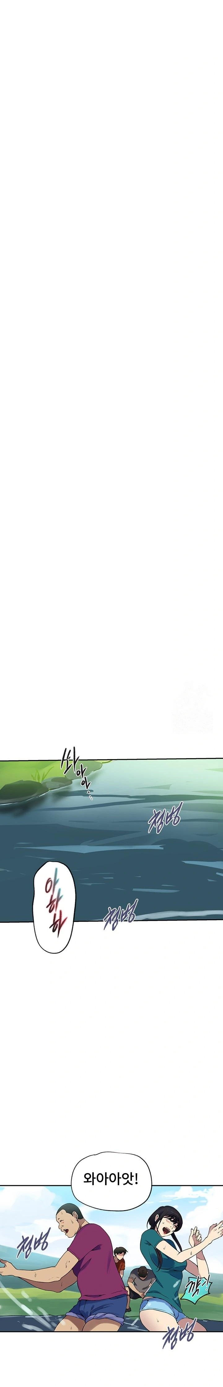 Secret Class Raw - Chapter 250 [photo 9] - MangaPorn