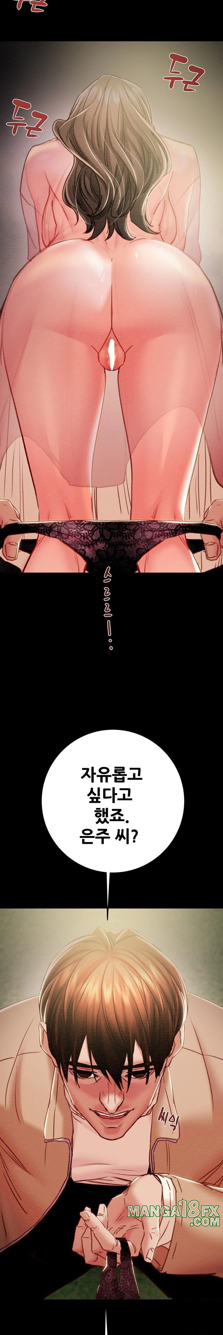 The Man Who Devours Raw - Chapter 42 [photo 39] - MangaPorn