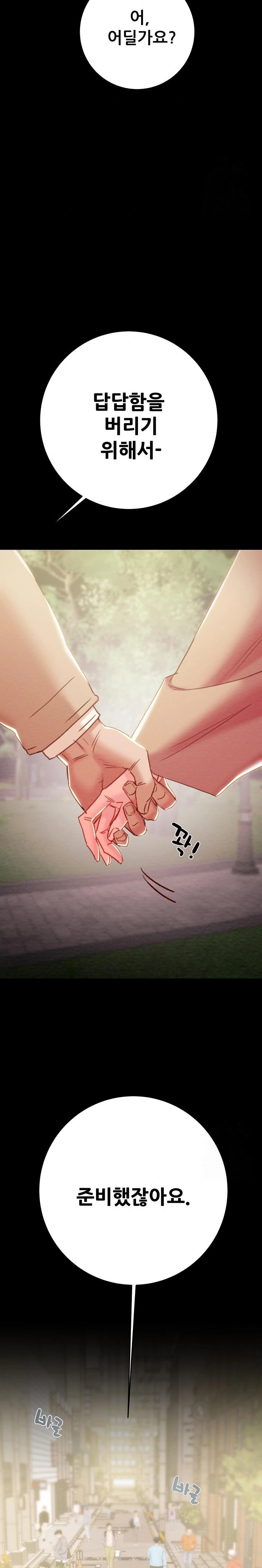 The Man Who Devours Raw - Chapter 42 [photo 41] - MangaPorn