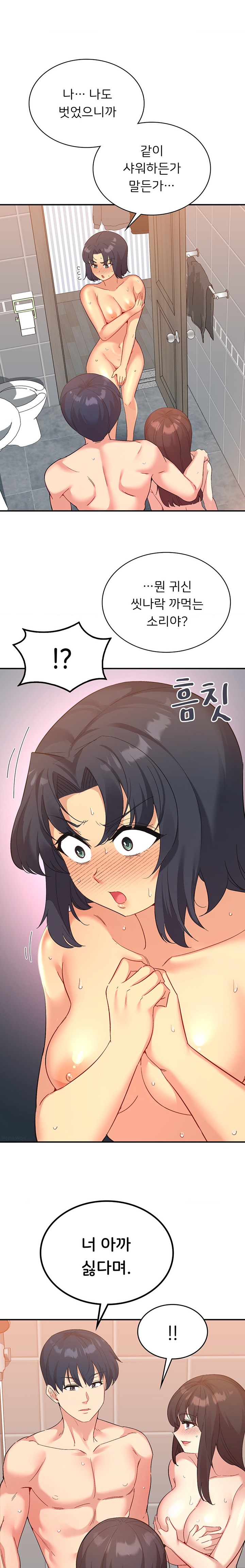 Smart App Life Raw - Chapter 48 [photo 1] - MangaPorn