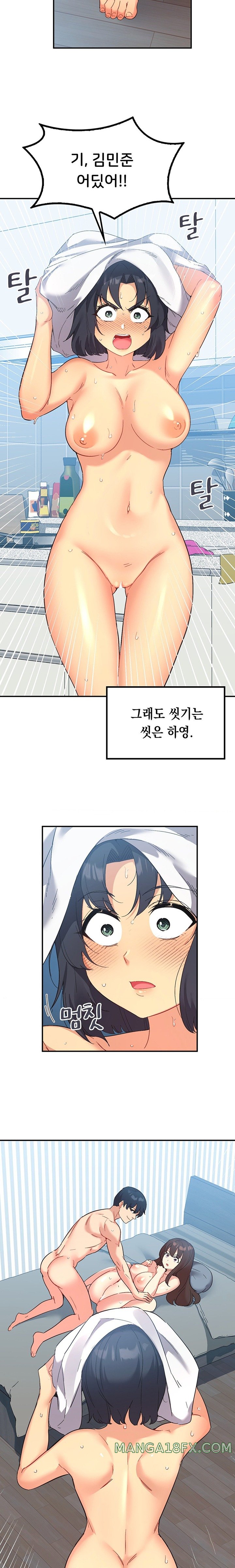 Smart App Life Raw - Chapter 48 [photo 6] - MangaPorn