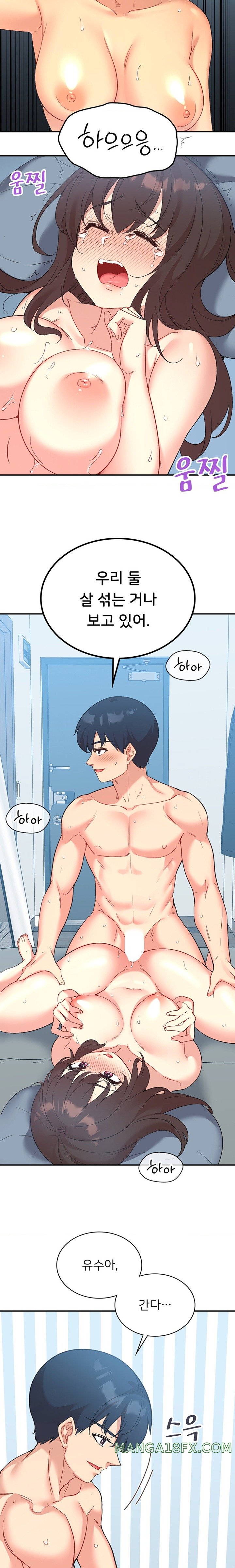 Smart App Life Raw - Chapter 48 [photo 8] - MangaPorn