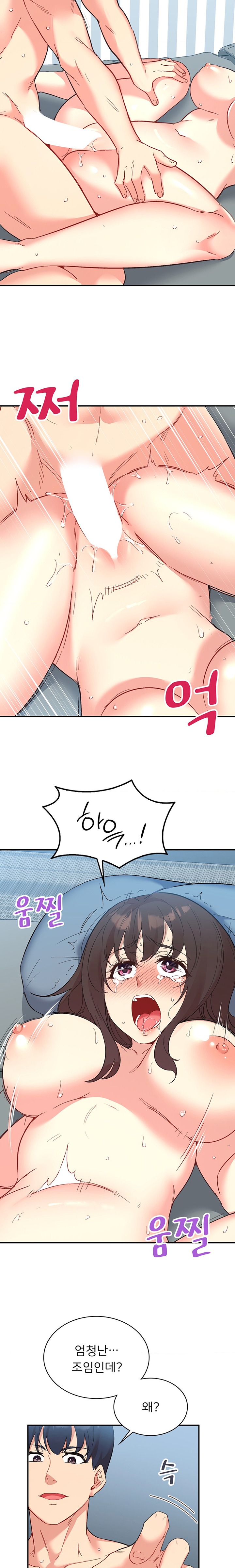 Smart App Life Raw - Chapter 48 [photo 9] - MangaPorn