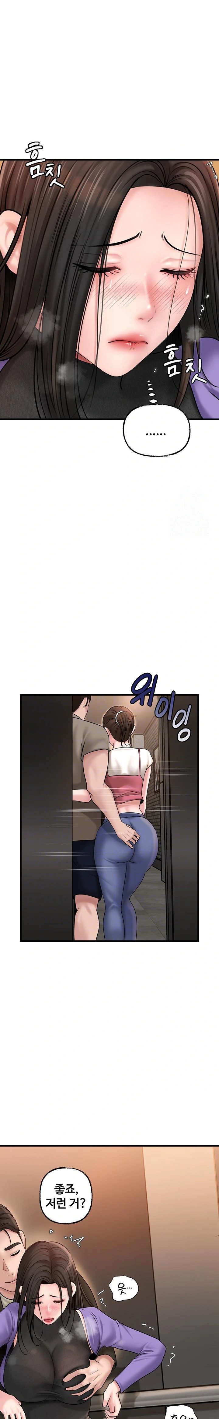 Not the Daughter, but the Mother Raw - Chapter 38 [photo 6] - MangaPorn