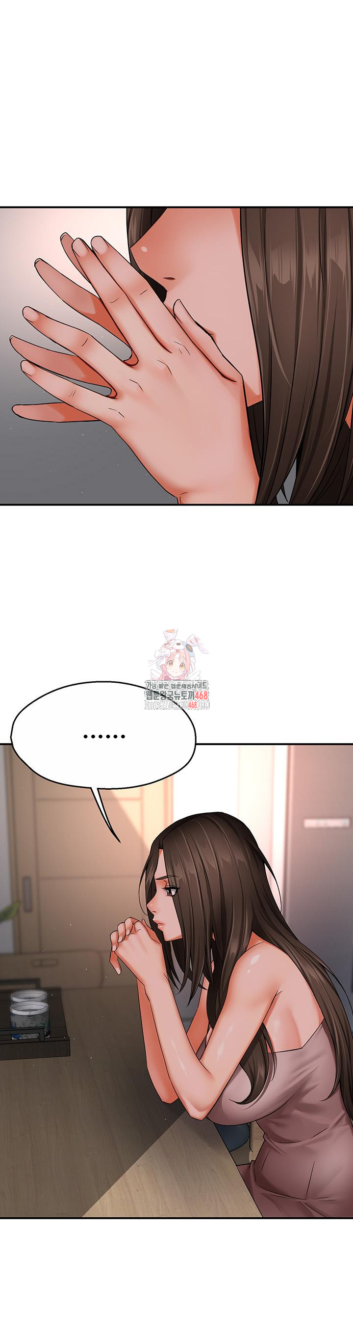 Yogurt Ladies Raw - Chapter 47 [photo 1] - MangaPorn