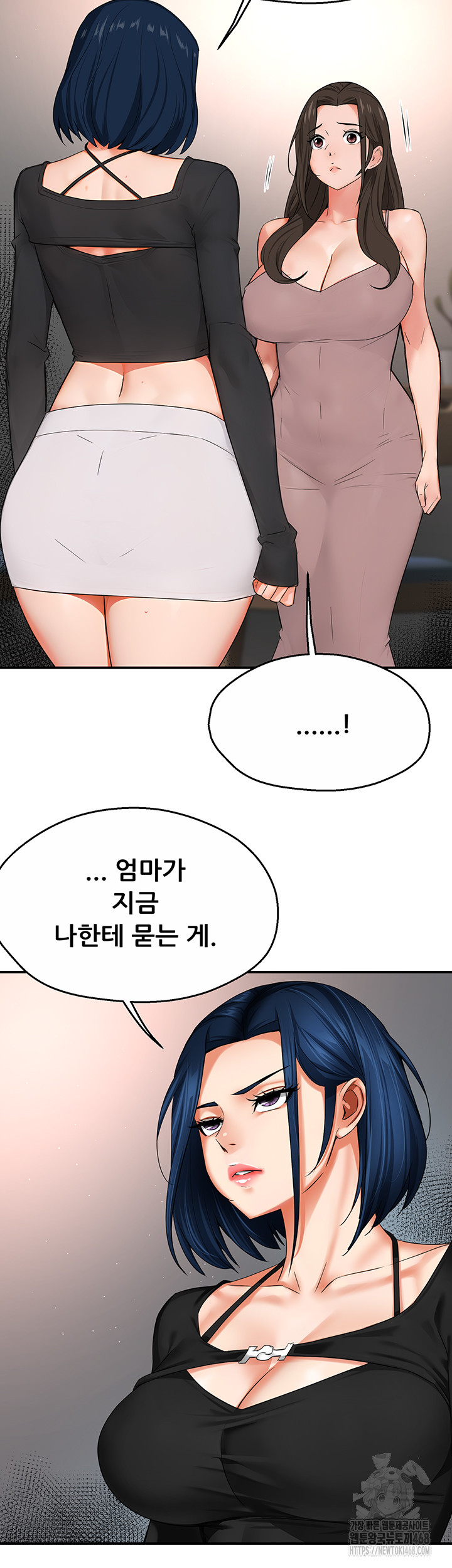 Yogurt Ladies Raw - Chapter 47 [photo 11] - MangaPorn