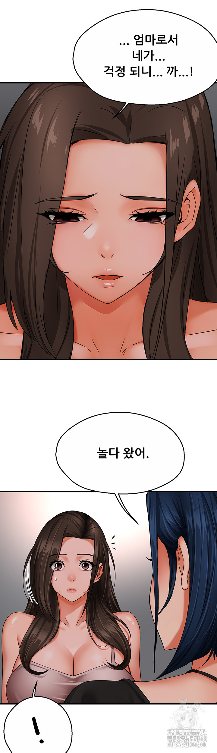 Yogurt Ladies Raw - Chapter 47 [photo 13] - MangaPorn