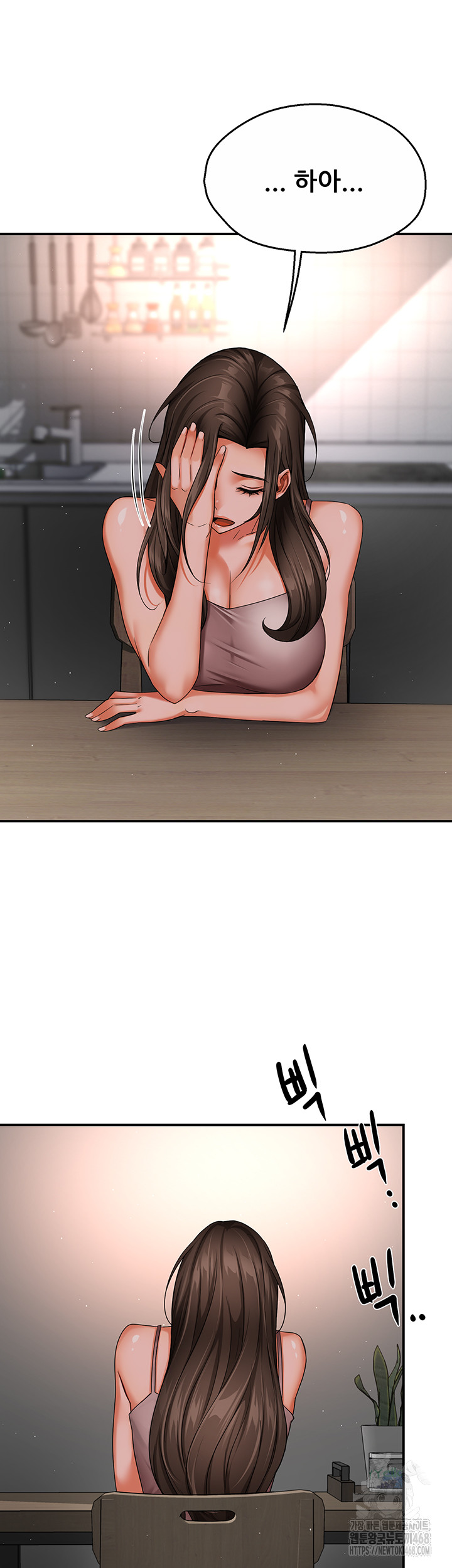 Yogurt Ladies Raw - Chapter 47 [photo 2] - MangaPorn