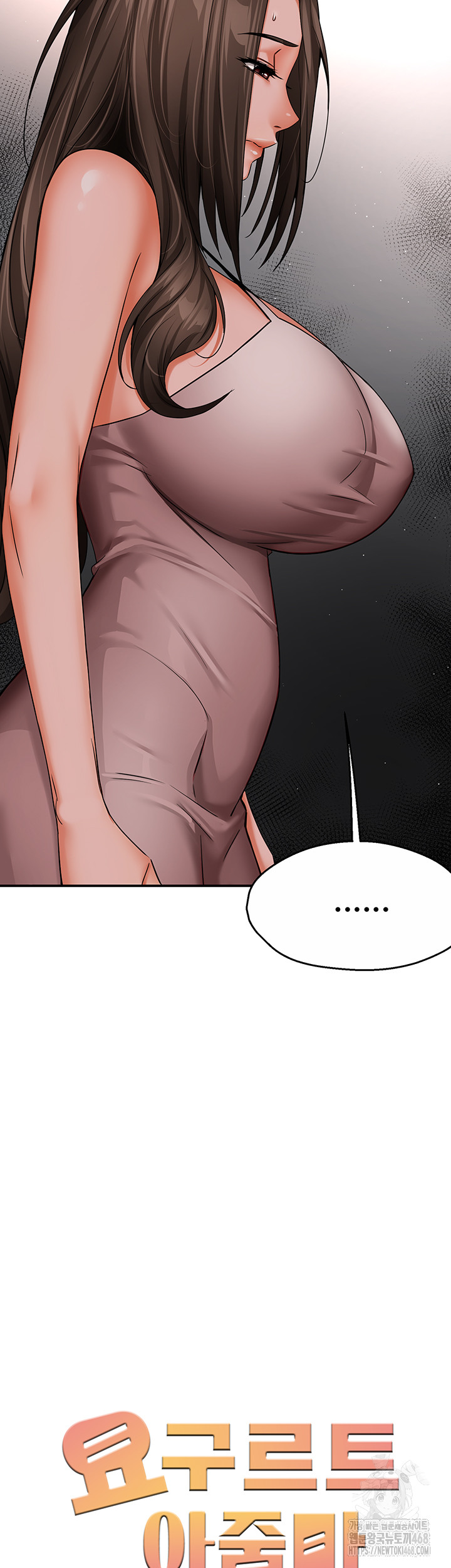 Yogurt Ladies Raw - Chapter 47 [photo 20] - MangaPorn