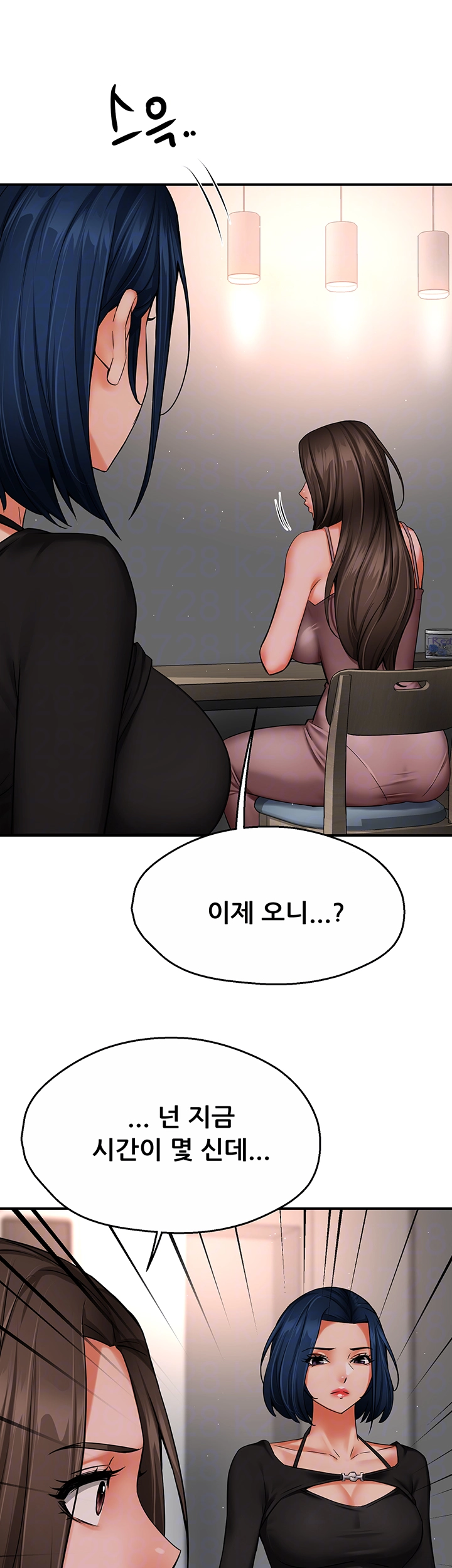 Yogurt Ladies Raw - Chapter 47 [photo 4] - MangaPorn