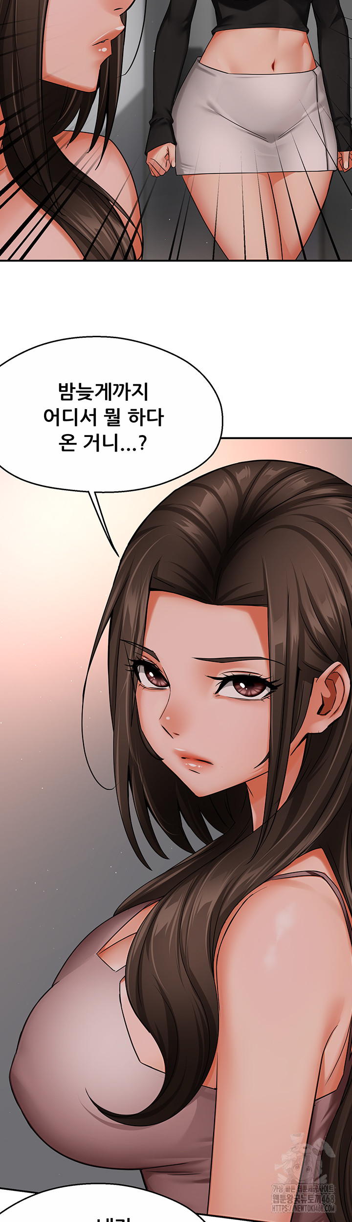 Yogurt Ladies Raw - Chapter 47 [photo 5] - MangaPorn