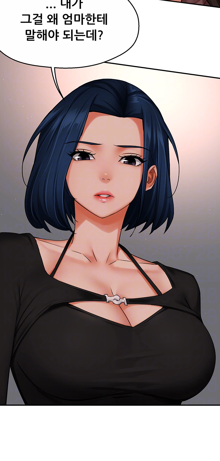 Yogurt Ladies Raw - Chapter 47 [photo 6] - MangaPorn