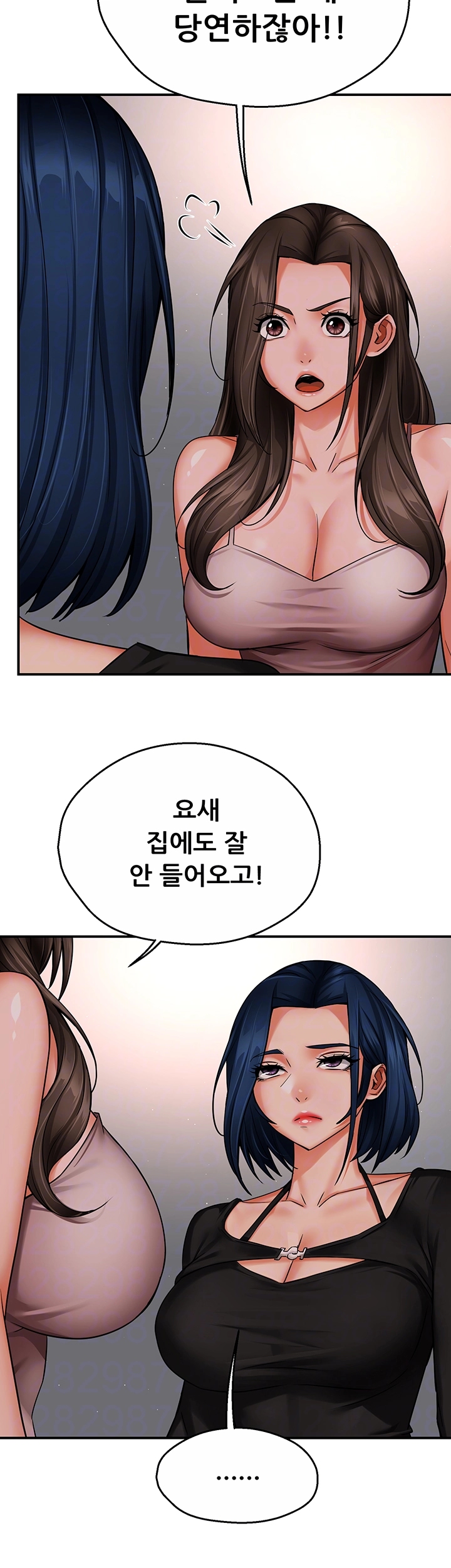 Yogurt Ladies Raw - Chapter 47 [photo 8] - MangaPorn