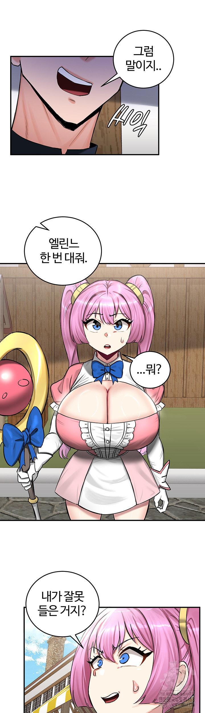 Regressed Warrior’s Female Dominance Raw - Chapter 57 [photo 15] - MangaPorn