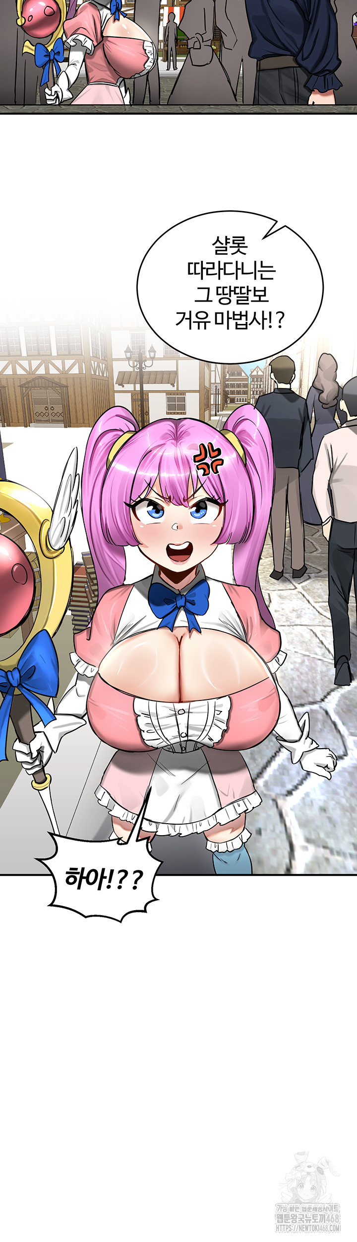 Regressed Warrior’s Female Dominance Raw - Chapter 57 [photo 2] - MangaPorn