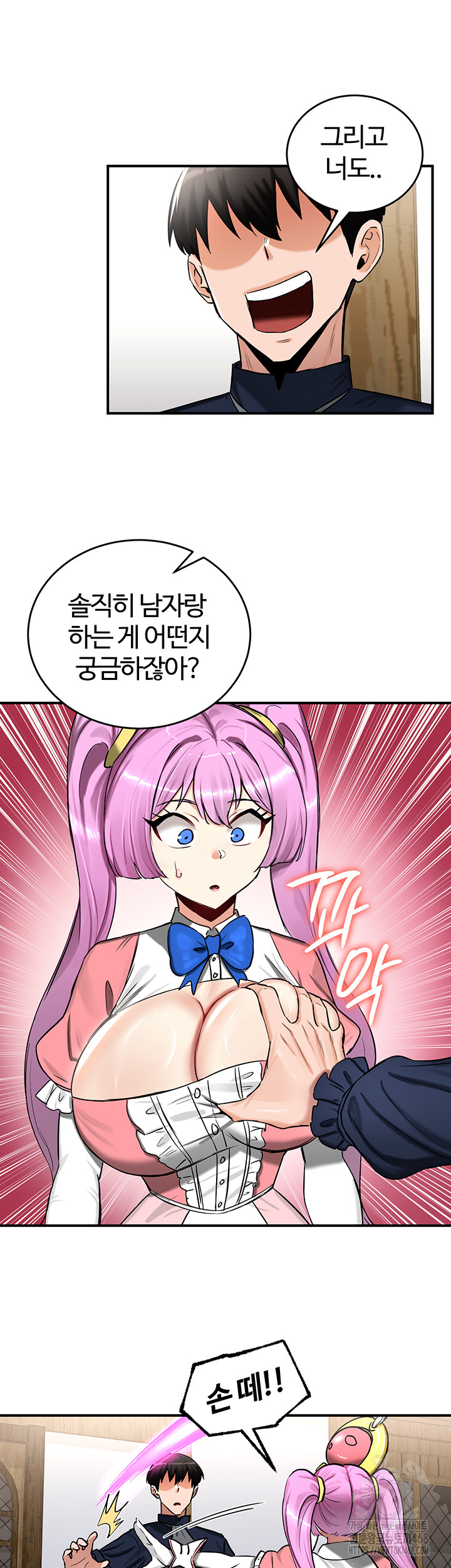 Regressed Warrior’s Female Dominance Raw - Chapter 57 [photo 24] - MangaPorn