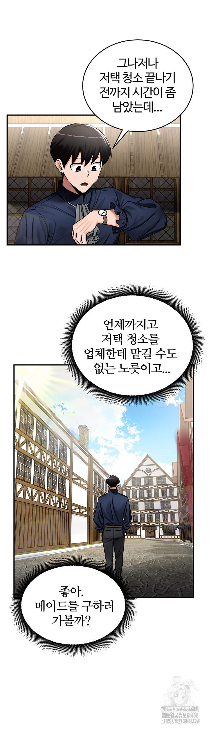 Regressed Warrior’s Female Dominance Raw - Chapter 57 [photo 27] - MangaPorn