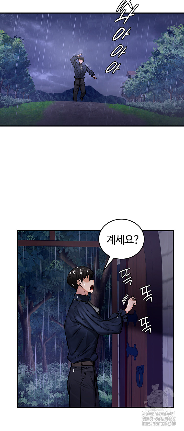 Regressed Warrior’s Female Dominance Raw - Chapter 57 [photo 29] - MangaPorn