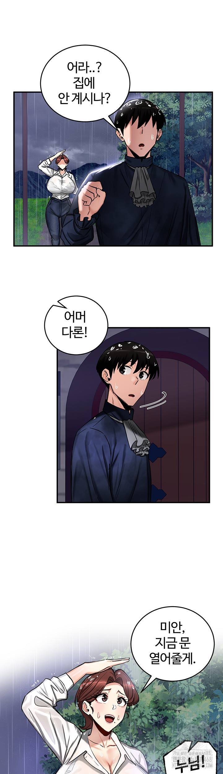 Regressed Warrior’s Female Dominance Raw - Chapter 57 [photo 30] - MangaPorn