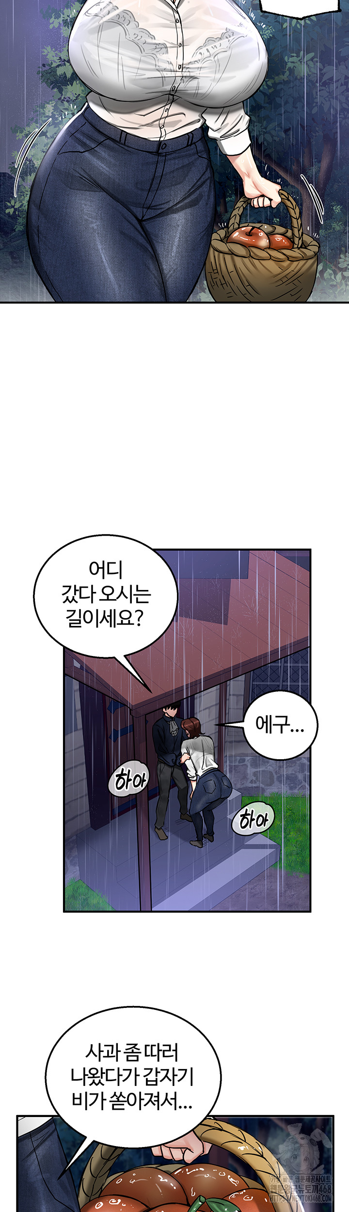 Regressed Warrior’s Female Dominance Raw - Chapter 57 [photo 31] - MangaPorn