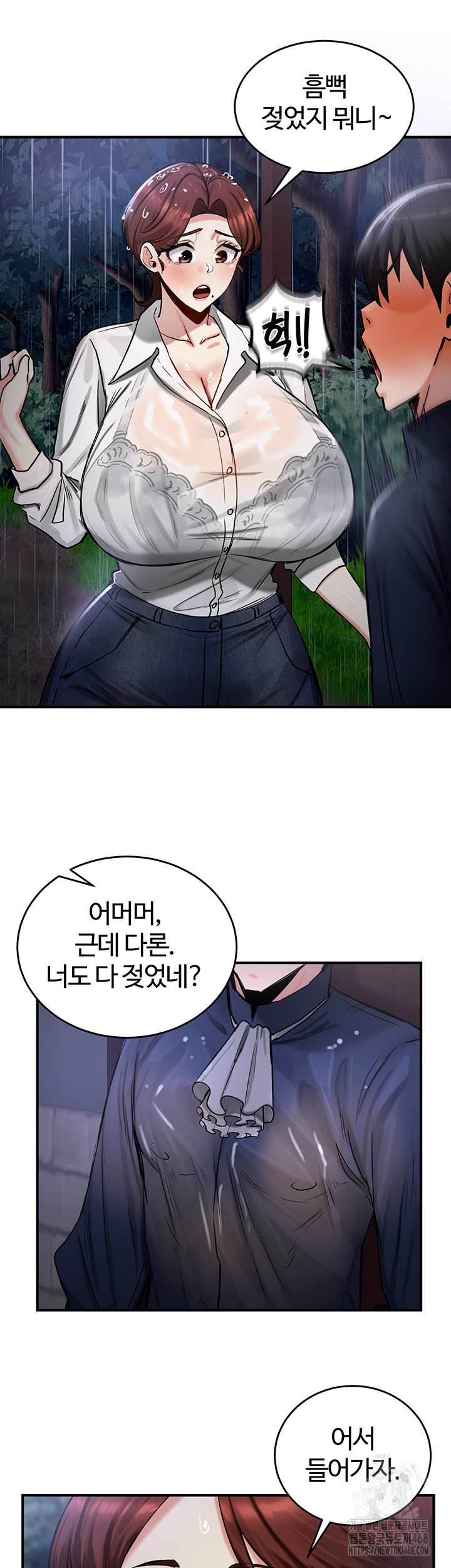 Regressed Warrior’s Female Dominance Raw - Chapter 57 [photo 33] - MangaPorn