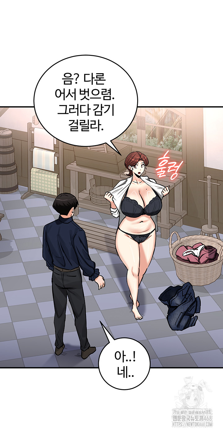 Regressed Warrior’s Female Dominance Raw - Chapter 57 [photo 35] - MangaPorn