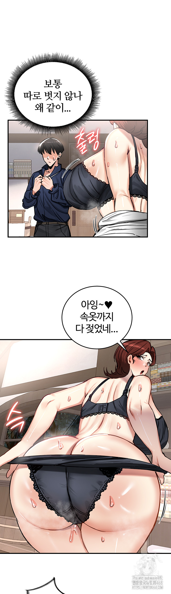 Regressed Warrior’s Female Dominance Raw - Chapter 57 [photo 36] - MangaPorn